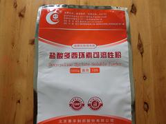 偽狂犬疫苗廠家——供應四川質量好的20頭份偽狂犬病活疫苗