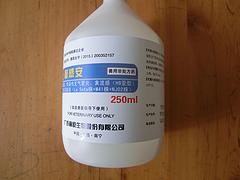 超值的酒石酸泰樂菌素可溶性粉當(dāng)選四川牧生源|專業(yè)的四川畜禽藥
