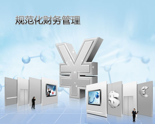 濟南滕鑫企業管理—{yl}的財務管理公司【讓您省心放心】！