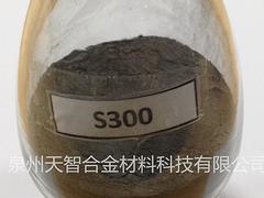 優(yōu)質軟磁合金粉末品牌哪家好    ——軟磁合金粉末加盟