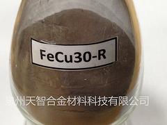 不銹鋼粉末型號 大量供應熱賣不銹鋼粉末
