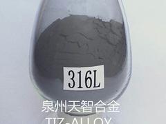 水霧化粉末廠家：質(zhì)量好的金剛石工具粉末泉州哪有供應(yīng)