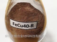 福建規模大的軟磁合金粉末服務商：廣東軟磁合金粉末