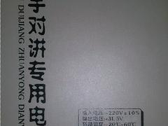 口碑好的廣東星光樓宇7寸智能彩色觸摸免提分機(jī)供應(yīng)商當(dāng)屬星光樓宇潮汕辦事處——廣東對(duì)講設(shè)備供貨商