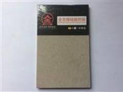 細木工板價格行情 福建高性價細木工板供應出售