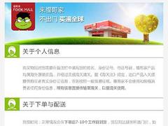有口碑的碧然德水壺哪家實惠——兒童椅優惠
