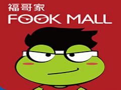 廈門服務{yl}的便利店加盟公司【首要選擇】 廈門價格
