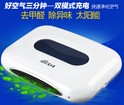 空氣凈化器OEM禮品 媲美進口空氣凈化器 廠家直銷