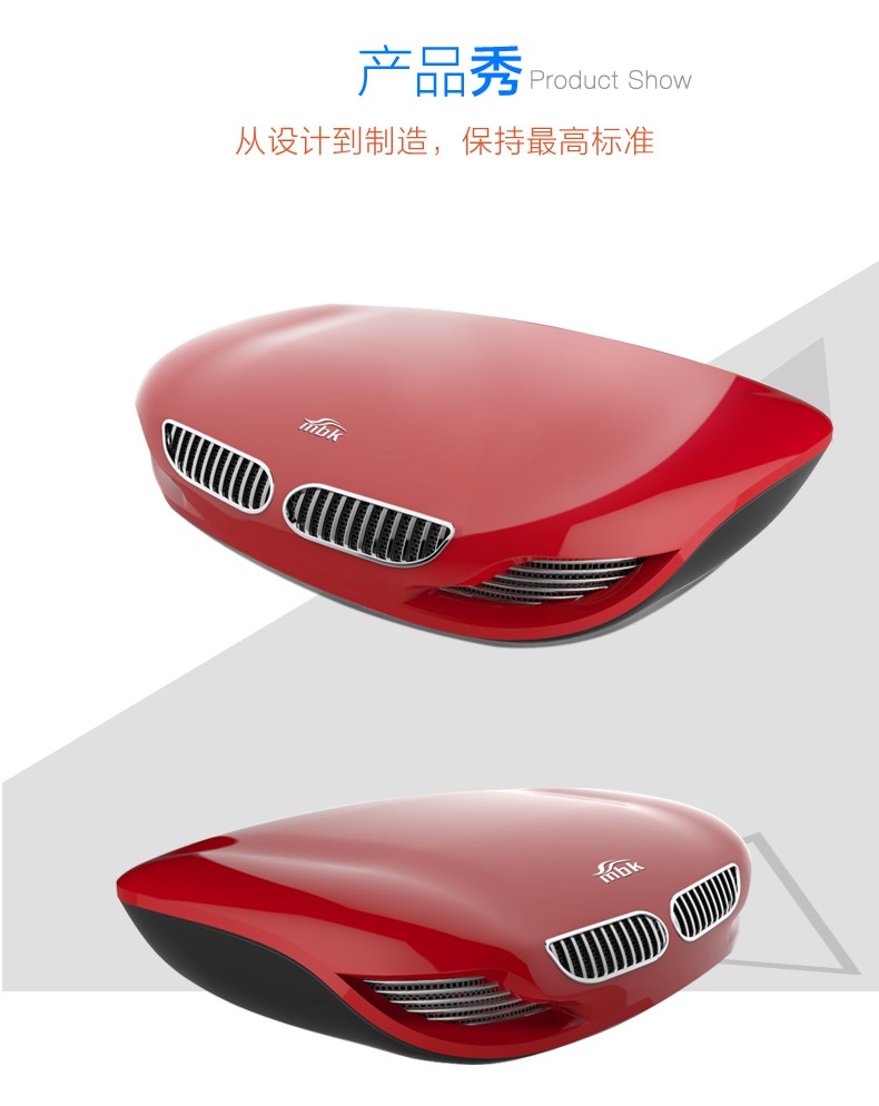 重慶車載空氣凈化器——福建美泊客智能車載空氣凈化器OEM