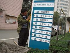 公路交通標(biāo)識(shí)牌批發(fā)|新式的公路交通標(biāo)識(shí)標(biāo)牌山東旭諾標(biāo)牌標(biāo)示有限公司