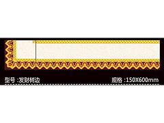 陜西邊線磚：信譽好的發(fā)財樹邊邊線磚公司