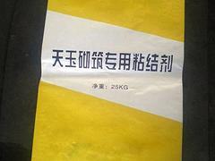 潍坊信誉好的纸塑复合袋供应商推荐，出售纸塑复合袋