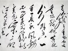 出售上等黃格勝作品_供應黃格勝作品