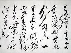 供應(yīng)于云濤書(shū)法 別致的于云濤書(shū)法藝隆齋畫(huà)廊供應(yīng)