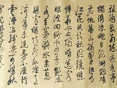 方波作品價(jià)格：熱銷的方波書法藝隆齋畫廊供應(yīng)