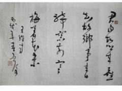 濰坊超值的魏啟厚書法出售：供應(yīng)魏啟厚書法