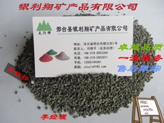 tr石榴砂石榴砂價格