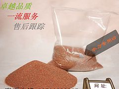 專業(yè)除銹tr石榴砂