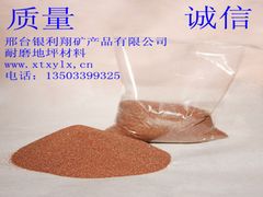 河北水刀砂：大量供應(yīng)高性價(jià)水刀砂