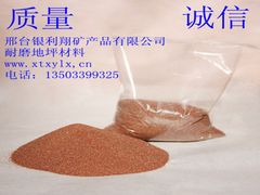 優(yōu)質(zhì)的耐磨地坪骨料推薦|中國地坪骨料