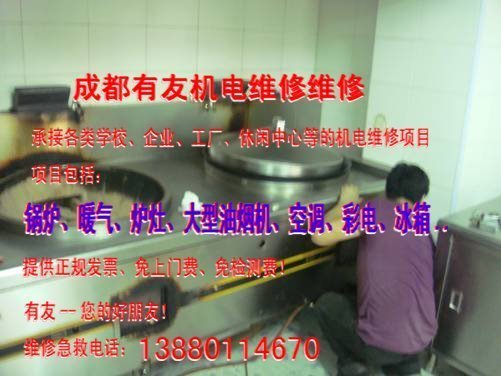 宜賓大型數控機床安裝維修公司  有友機電維修zzy