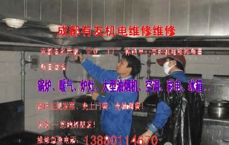 眉山大型數控機床安裝維修公司有友機電維修技術好