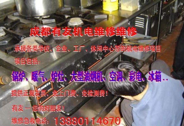 南充大型數控機床安裝維修公司 有友機電維修zzy