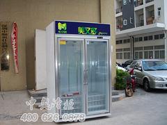 深圳名聲好的火鍋柜供應商是哪家：專業的火鍋店保鮮柜