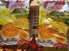 防城港地区哪里有卖合格的越南进口零食品：优质的批发越南进口零食品特产越贡榴莲饼酥糕点