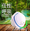 中潔環境科技防霧霾口罩供應商：北京便攜式新風器