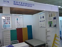 電纜溝蓋板：【供銷】山東劃算的電纜溝蓋板
