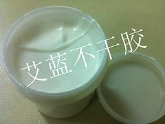 優(yōu)惠的水性不干膠水產(chǎn)自青州艾藍(lán)：環(huán)保水性不干膠廠家