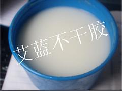 水性不干膠水生產(chǎn)廠家|哪里買(mǎi)的水性不干膠水