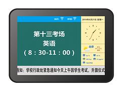 優(yōu)質(zhì)的看板一體機品牌推薦    _甘肅觸摸電子看板一體機