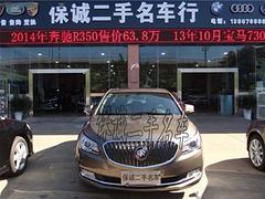 車保誠二手車交易市場，具有口碑的別克君越供應(yīng)商，白沙二手轎車