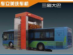 山東隧道式電腦洗車機——大量供應新品隧道式洗車機