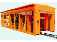 基坑式洗輪機供應商_【推薦】車立美洗車設備優質的洗輪機