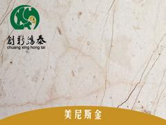 廣東好的索菲特金大理石供應(yīng)，tr大理石專業(yè)生產(chǎn)