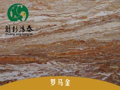 好用的羅馬金tr大理石火熱供應中——芬蘭金啡大理石板