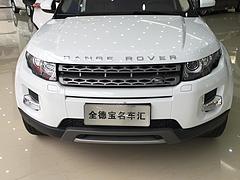 火熱供銷福建專業的路虎攬勝極光 路虎車型價位