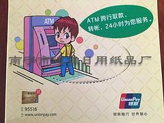 廣西品質好的錢夾荷包面巾紙廠家專業報價_廣西錢夾荷包面巾紙定制找哪家