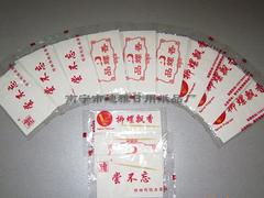 南寧專業(yè)生產(chǎn)方巾紙_南寧哪有銷售好用的方巾紙