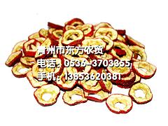 山楂干供應(yīng)廠家_濰坊哪里有供應(yīng)超值的山楂干