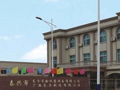 泰興東方工作臺面：泰州實驗室工作臺面批發(fā)供應