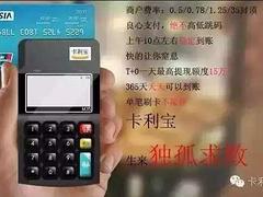 專業(yè)的lklPOS機(jī)代理您不二的選擇_具有品牌的lklPOS機(jī)