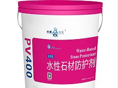 可缩短生产时间石材防护剂，想买PV-400水性石材环保防护剂就来中美友拓