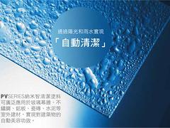 福建高質量的水性（qx型）石材環保防護劑出售，福建水性（qx型）石材環保防護劑