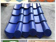 供應(yīng)福建熱銷防水圓波瓦_(dá)優(yōu)質(zhì)的防水圓波瓦波形瓦