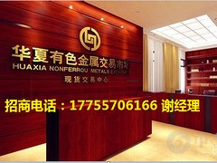 高質(zhì)量的華夏原油銅白銀阜陽哪有供應(yīng) 優(yōu)質(zhì)原油，銅，白銀