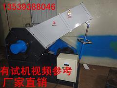 熱門粉碎機(jī)——嘉恒機(jī)械廠塑料粉碎機(jī)_{gx}節(jié)能